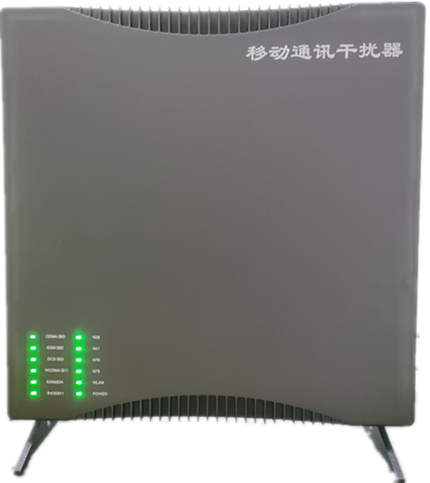  绵竹信令级放装型数字移动通信干扰器