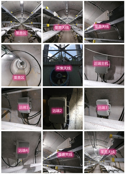  绵竹电力管廊覆盖天线方案案例