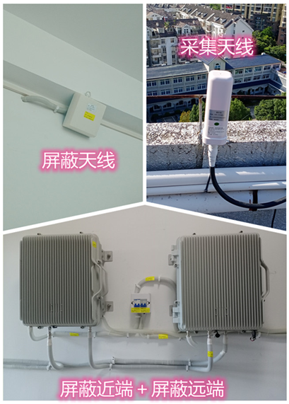  绵竹某检察院保密室屏蔽案例（数字信令级）