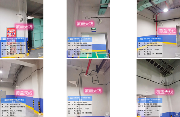  绵竹污水处理净水厂地下箱体覆盖案例